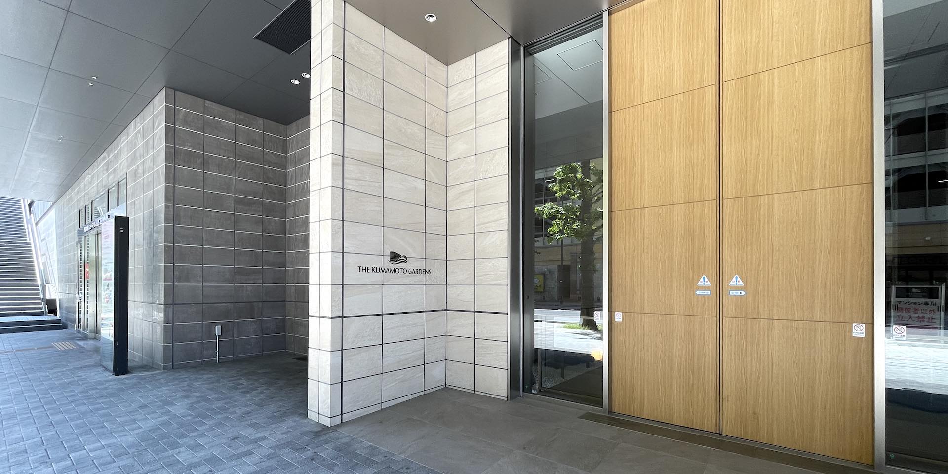ザ・熊本ガーデンズ エントランス