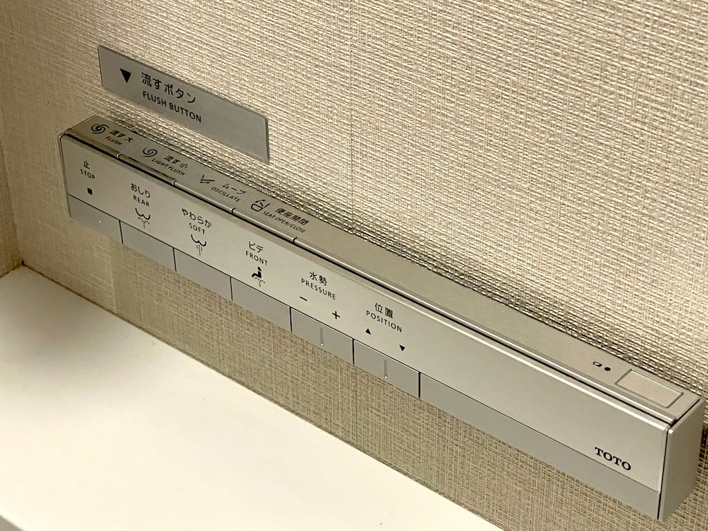 ザ・熊本ガーデンズ 2LDK トイレウォシュレットリモコン